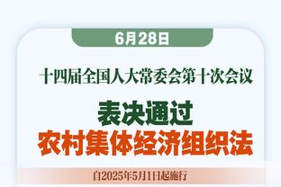 韩媒：韩国队将聘请一位临时主教练，负责与泰国两场世预赛